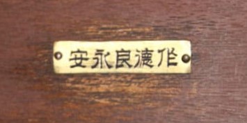 Yasunaga  Yoshinori Works.jpg