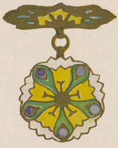 黄色有功會員章 - Yellow Merit Award Membership Badge.jpg