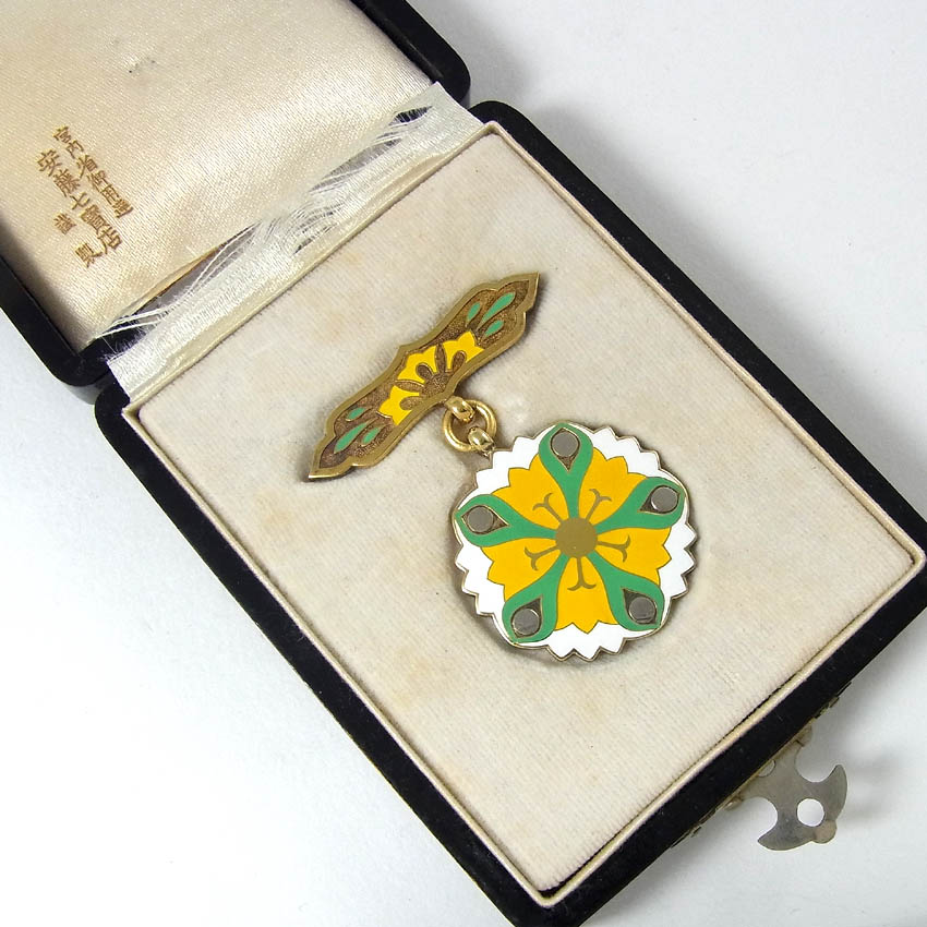 Yellow Merit Membership Badges of Saiseikai--.jpg