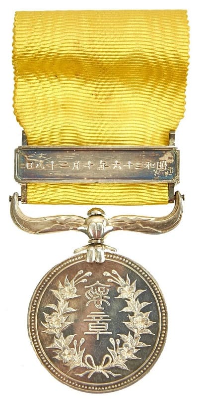 Yellow Ribbon Honour Medal awarded in 1961.jpg