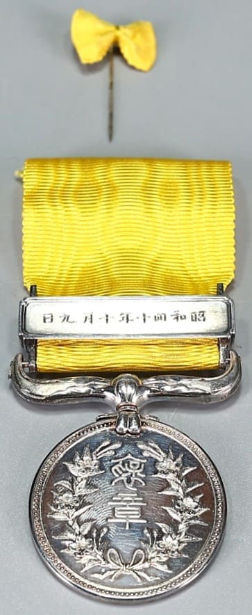 Yellow Ribbon Honour Medal awarded in  1965.jpg