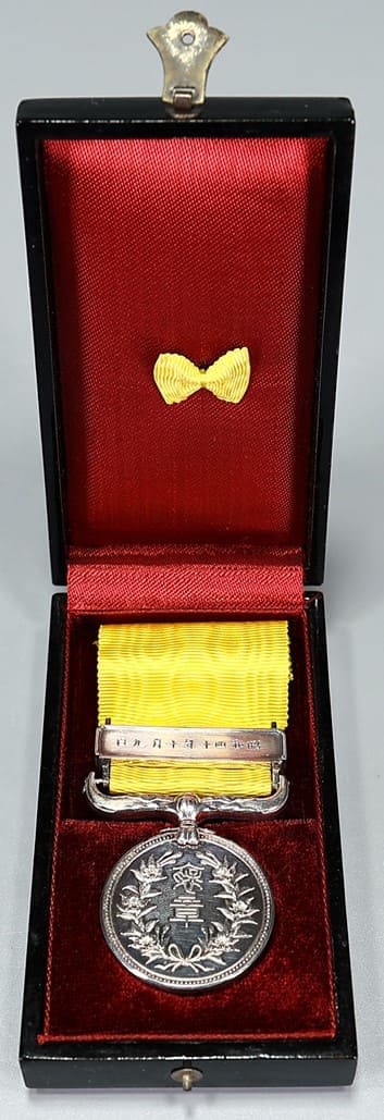 Yellow  Ribbon Honour Medal awarded in 1965.jpg