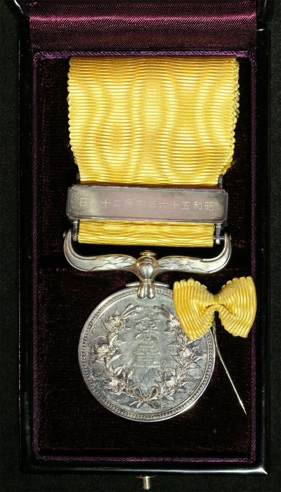 Yellow Ribbon Honour Medal awarded  in 1981.jpg