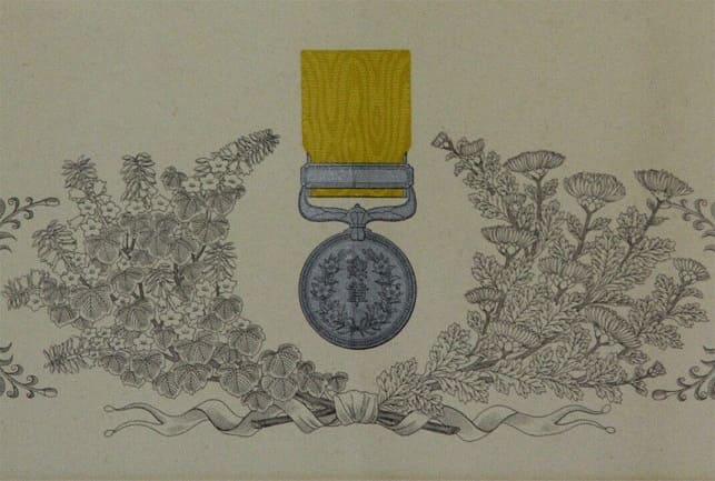 Yellow  Ribbon  Honour Medal awarded in 1981.jpg