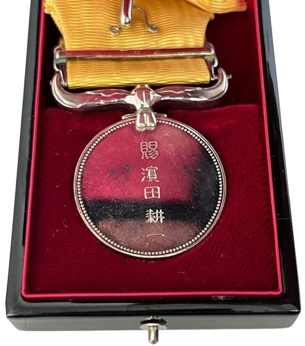 Yellow Ribbon Honour Medal  awarded in 1988.jpg