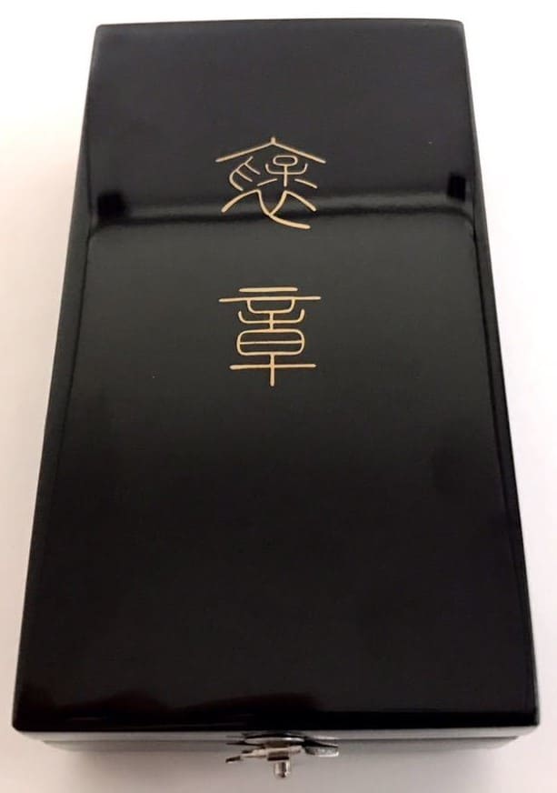 Yellow Ribbon Honour Medal awarded  in 1991.jpg