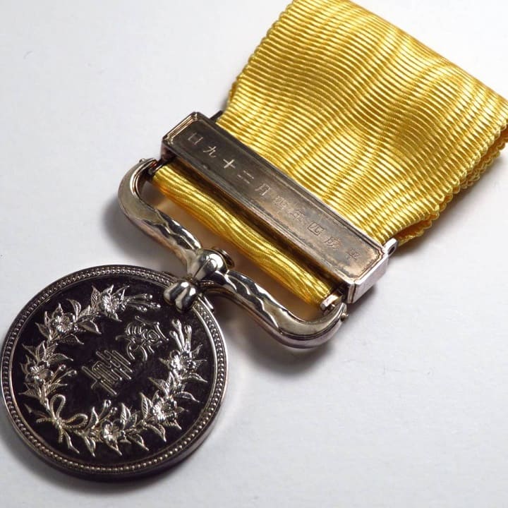 Yellow  Ribbon Honour Medal awarded in 1992.jpg