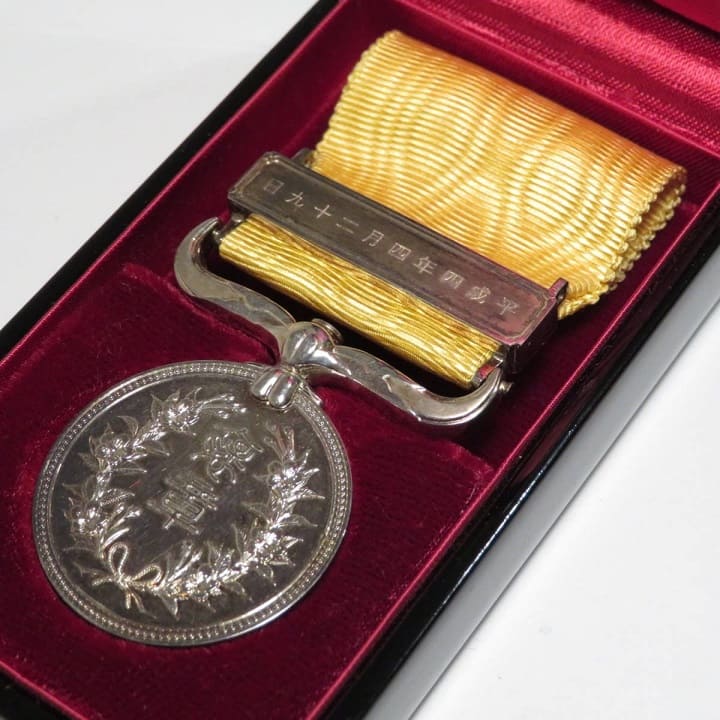 Yellow Ribbon Honour Medal awarded in 1992.jpg