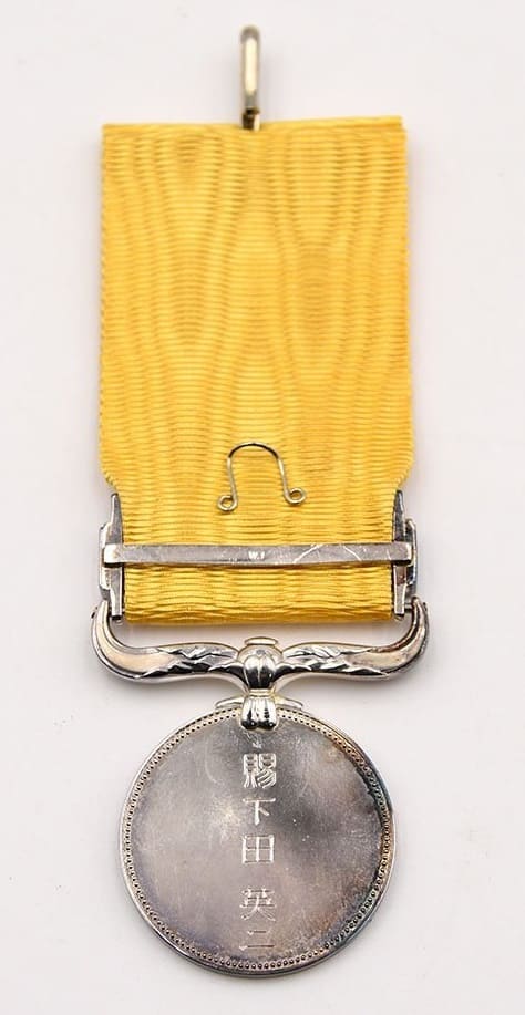 Yellow Ribbon Honour Medal awarded in 2002.jpg