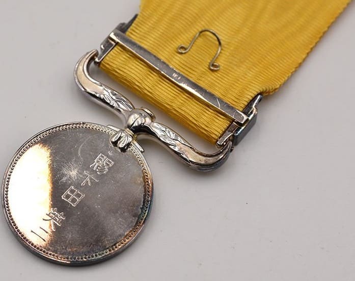 Yellow Ribbon Honour  Medal awarded in 2002.jpg