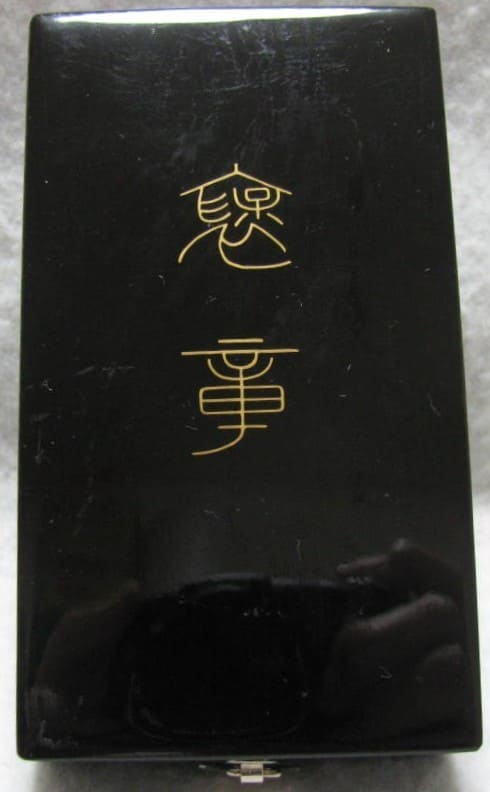 Yellow  Ribbon Honour Medal awarded in 2004.jpg Yellow  Ribbon Honour Medal awarded in 2004.jpg