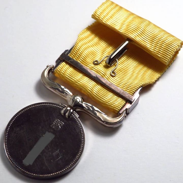 Yellow Ribbon Honour Medal MK - April 29, 1992.jpg