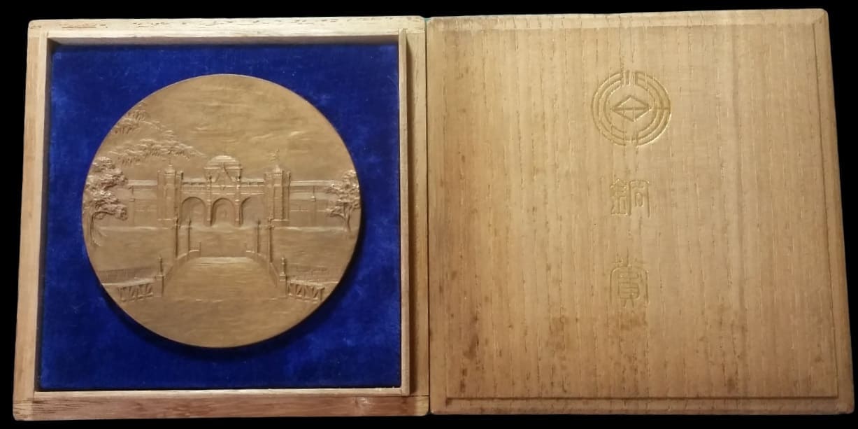 Yokohama City Kanagawa Prefecture Industrial Exhibition Bronze  Medal.jpg