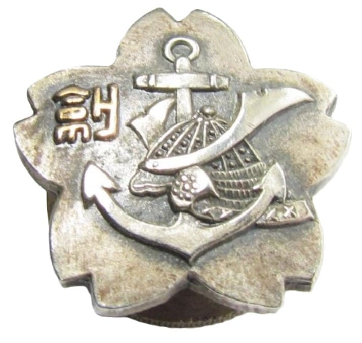 Yokosuka Kendo Dan Holder Association Badge.jpg