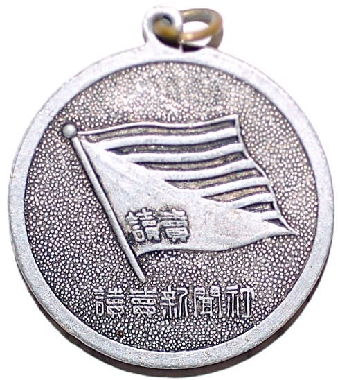 讀賣新聞社   Yomiuri Shimbunsha.jpg