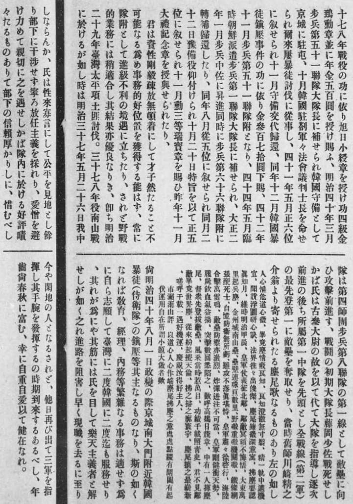 Yoshitake Sakabe  bio.jpg