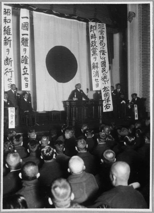 Yosuke Matsuoka delivering a speech Dissolution of Political Parties on March 17, 1934.jpg