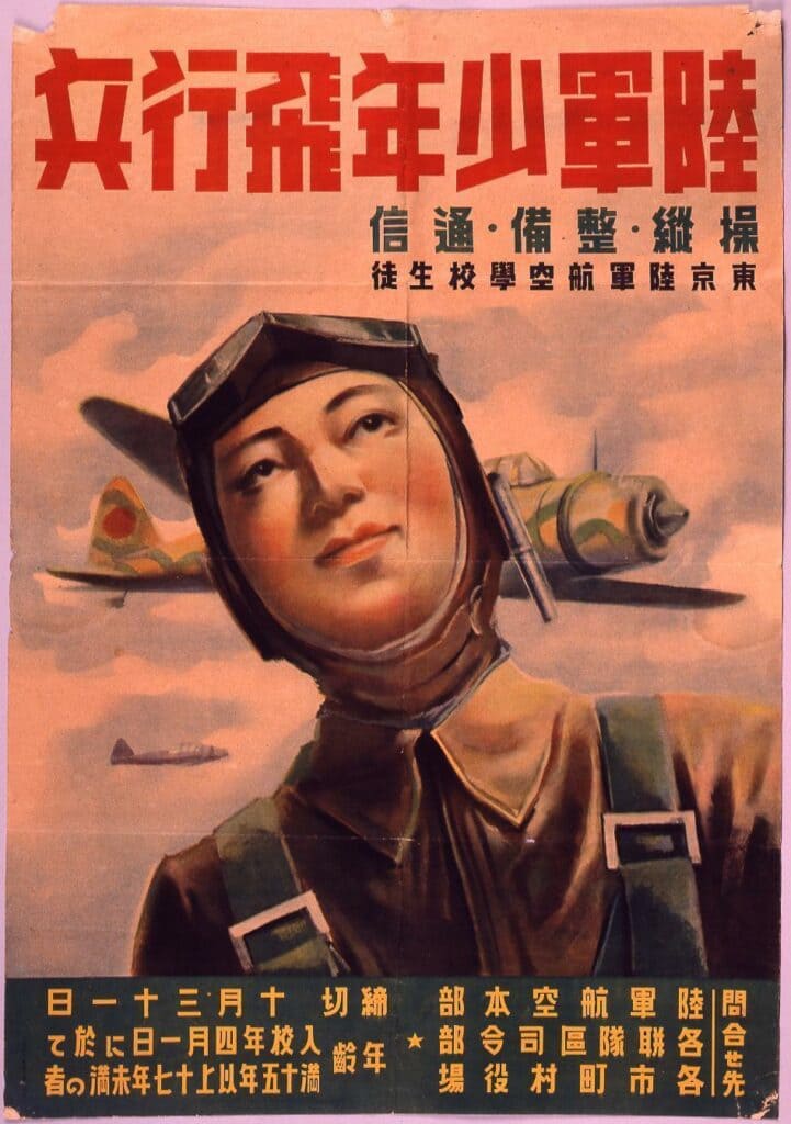 Young Army Flight Soldiers.jpg