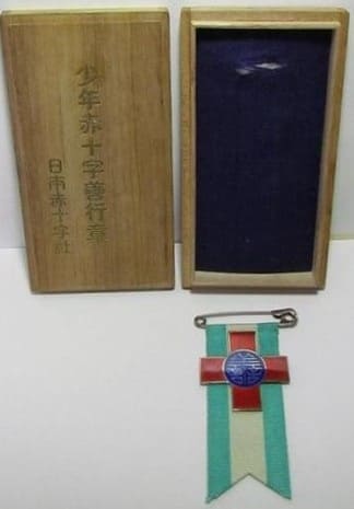 Youth Red Cross Society Good Conduct Badge-.jpg