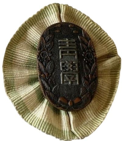 Youth School Instructor's Badge.jpg