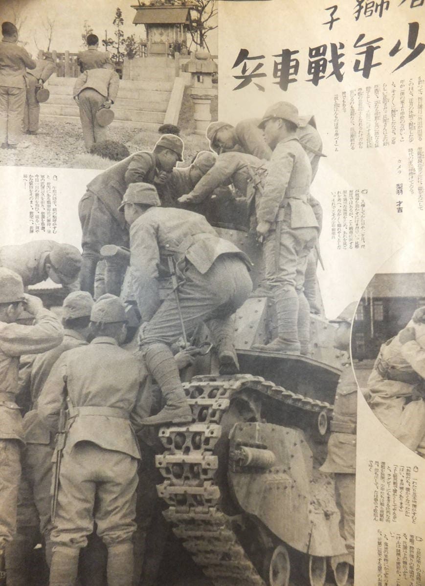 Youth Tank_School.jpg