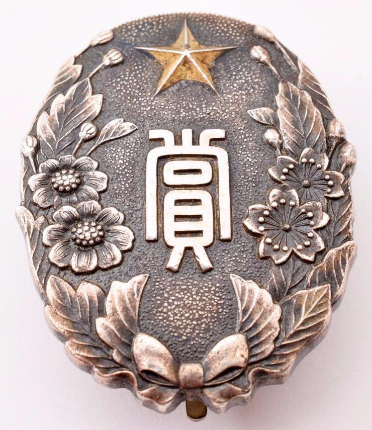Youth Training Faithful Service Award Badge from Ministry of the Army 陸軍省青年訓練忠勤記念賞章.jpg