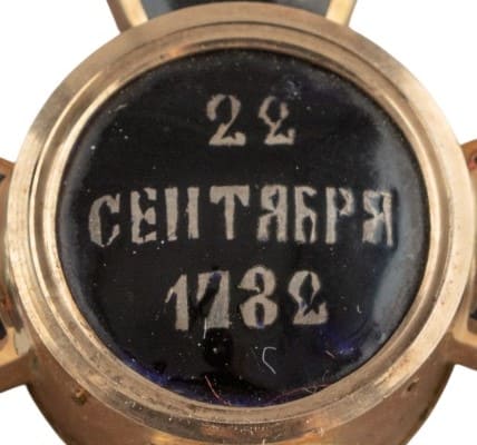 Задний медальон.jpg