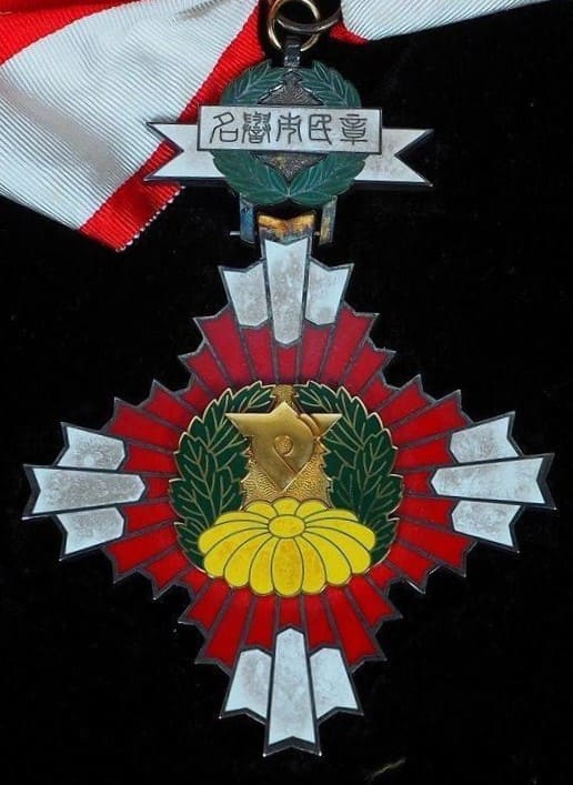 Zentsūji  City Honorary Citizen Medals 善通寺市名誉市民章.jpg