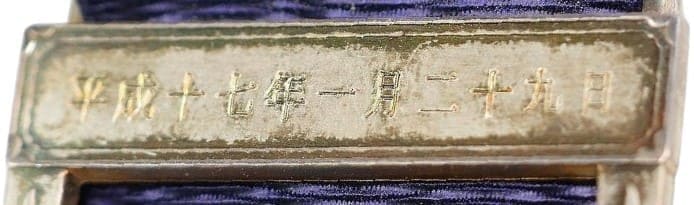 ZH  January 1, 2005.jpg