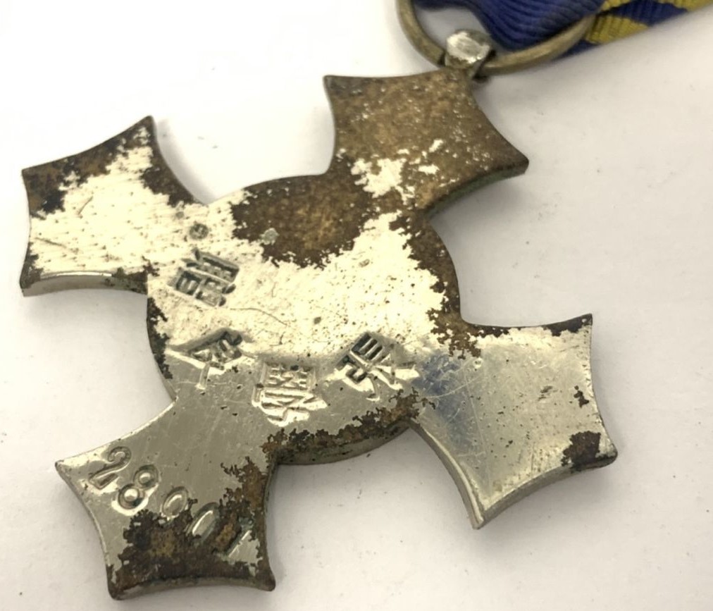 Zhang Xueliang Commander-in-Chief Commemorative  Medal.jpg