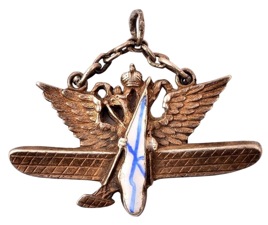 Жетон «Орел с самолетом и Андреевским флагом .jpg