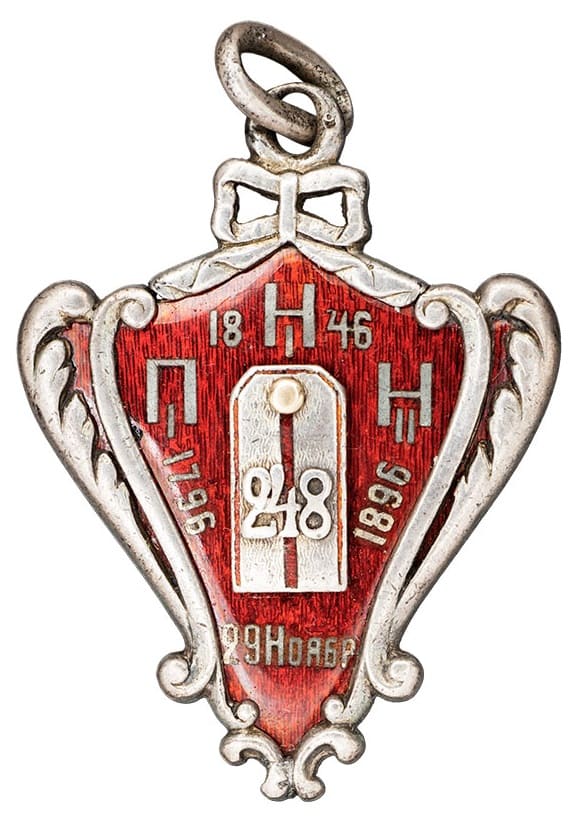 Жетон в память  100-летнего юбилея Троице-Сергиевского резервного батальона.jpg