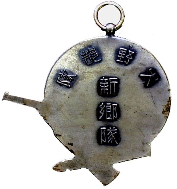 中山門 - Zhongshan Gate.jpg
