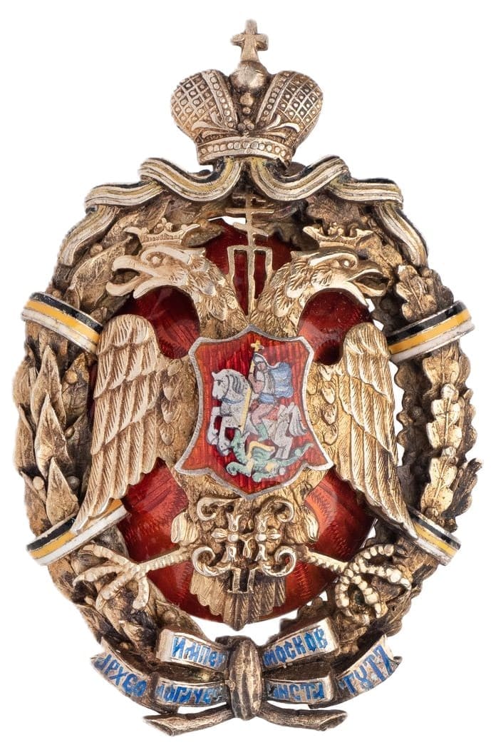 Знак для действительных членов Московского Археологического Института.jpg