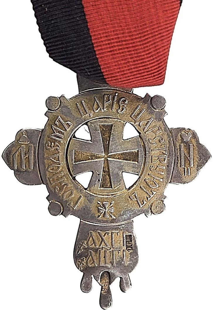 Знак для священнослужителей  монашествующего и белого духовенства.jpg