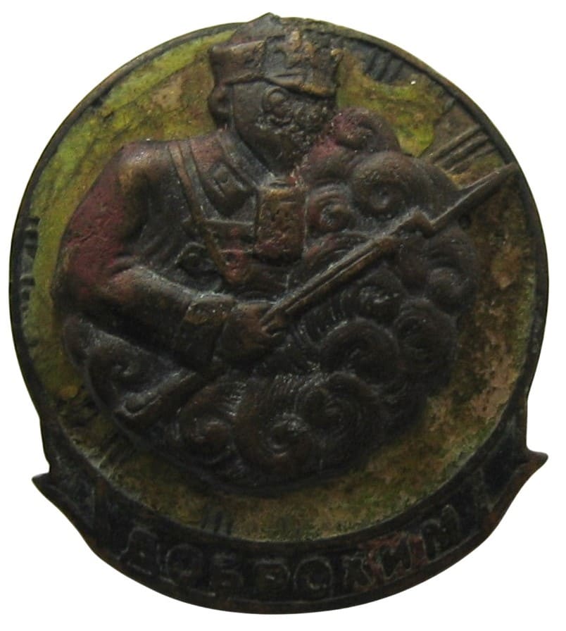 Знак Доброхим.jpg