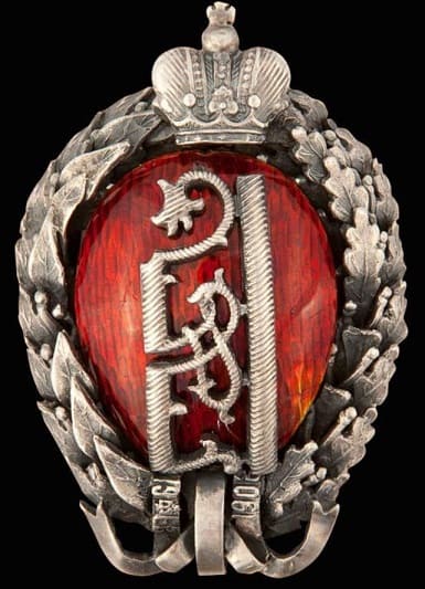 Знак юбилейный в память назначения Цесаревича шефом Алексеевского военного училища в Москве.jpg