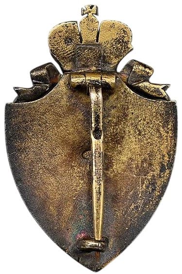 Знак Красного Креста фирма  Эдуард  ИЛ.jpg