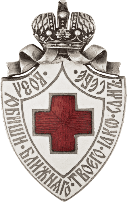 Знак Красного Креста фирма  Эдуард ВД.png