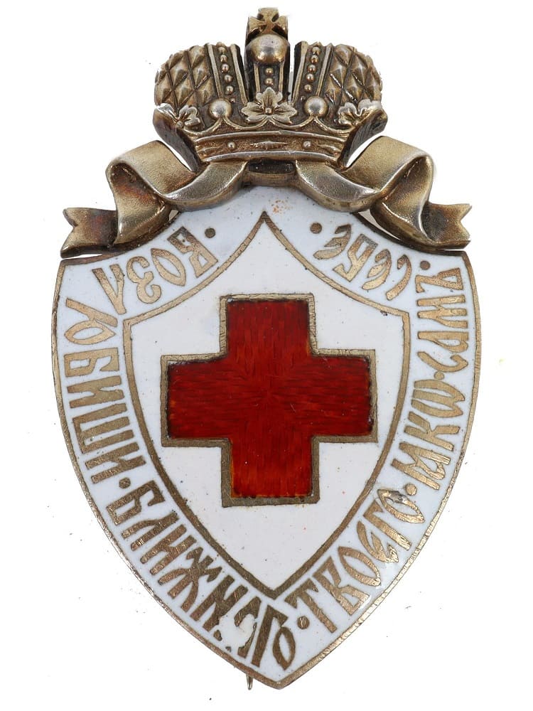 Знак красного креста мастерской Эдуард.jpg