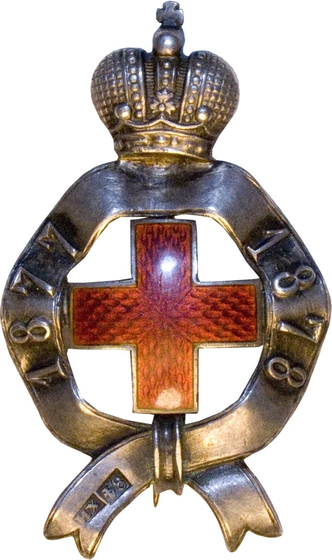 Знак Красного  Креста за Русско - Турецкую войну 1877 - 1878 гг. ИХ.jpg