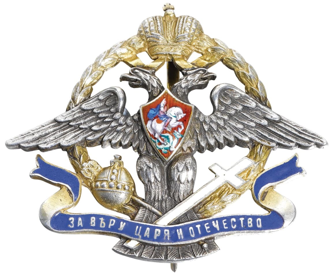 Знак Общества повсеместной помощи пострадавшим на войне солдатам и их семьям 1319.jpg