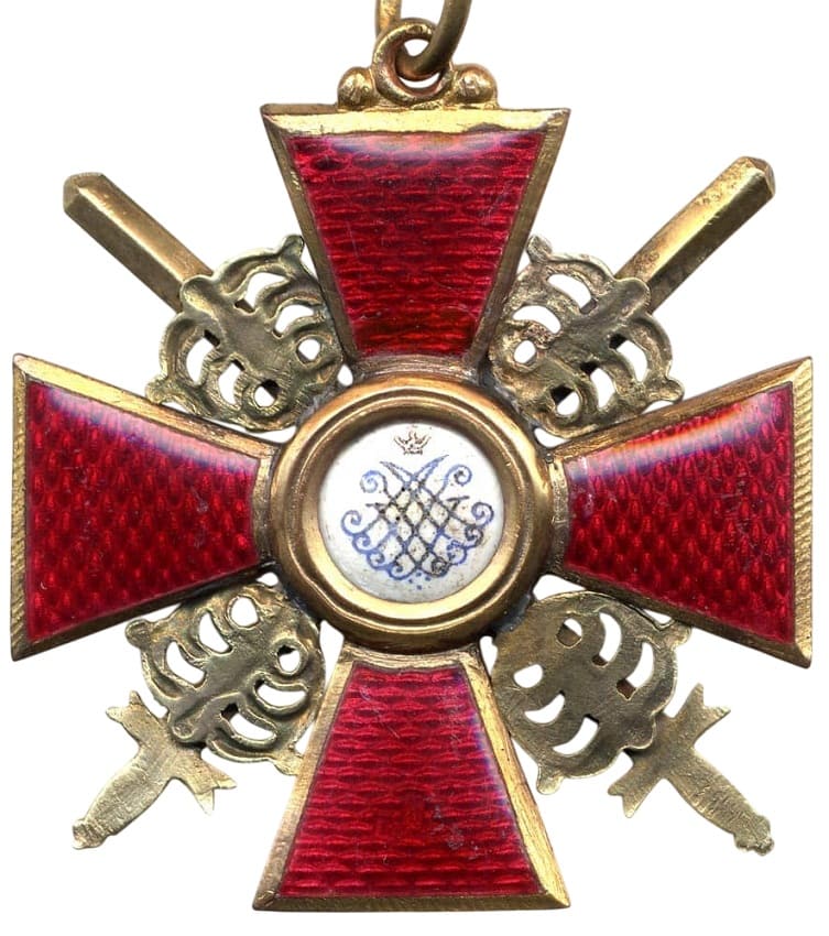 Знак Ордена Св. Анны 2-й степени с  мечами фирма Эдуард бронза .jpg