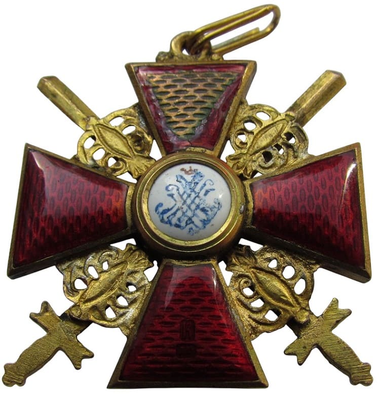 Знак  ордена Св. Анны 3-й  степени с  мечами Осипов.jpg