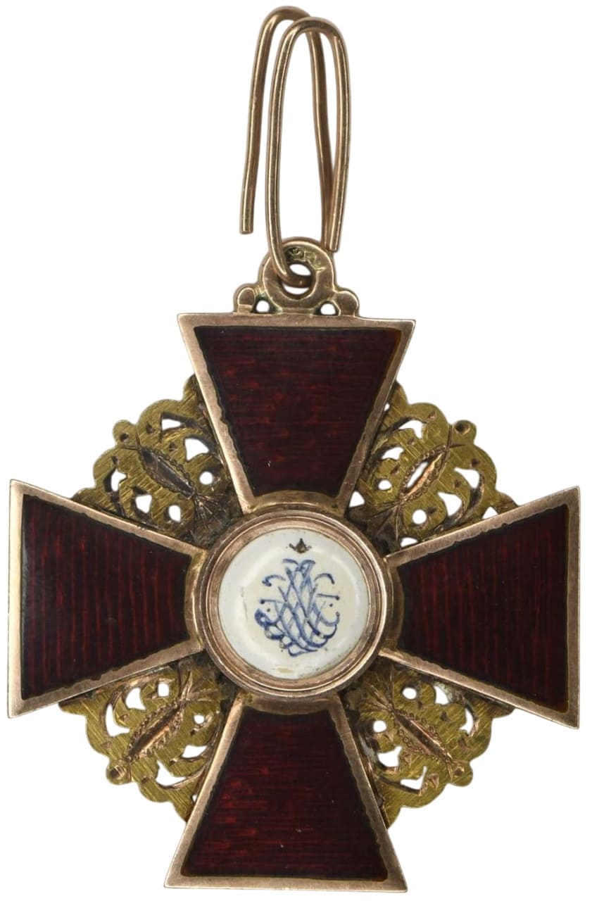 Знак  ордена Св. Анны III ст. мастерская IK.jpg