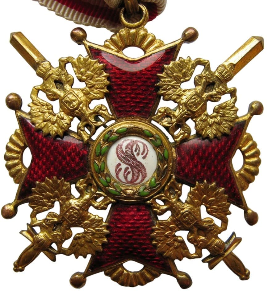 Знак ордена  Св. Станислава 2 ст. с мечами Эдуард.jpg