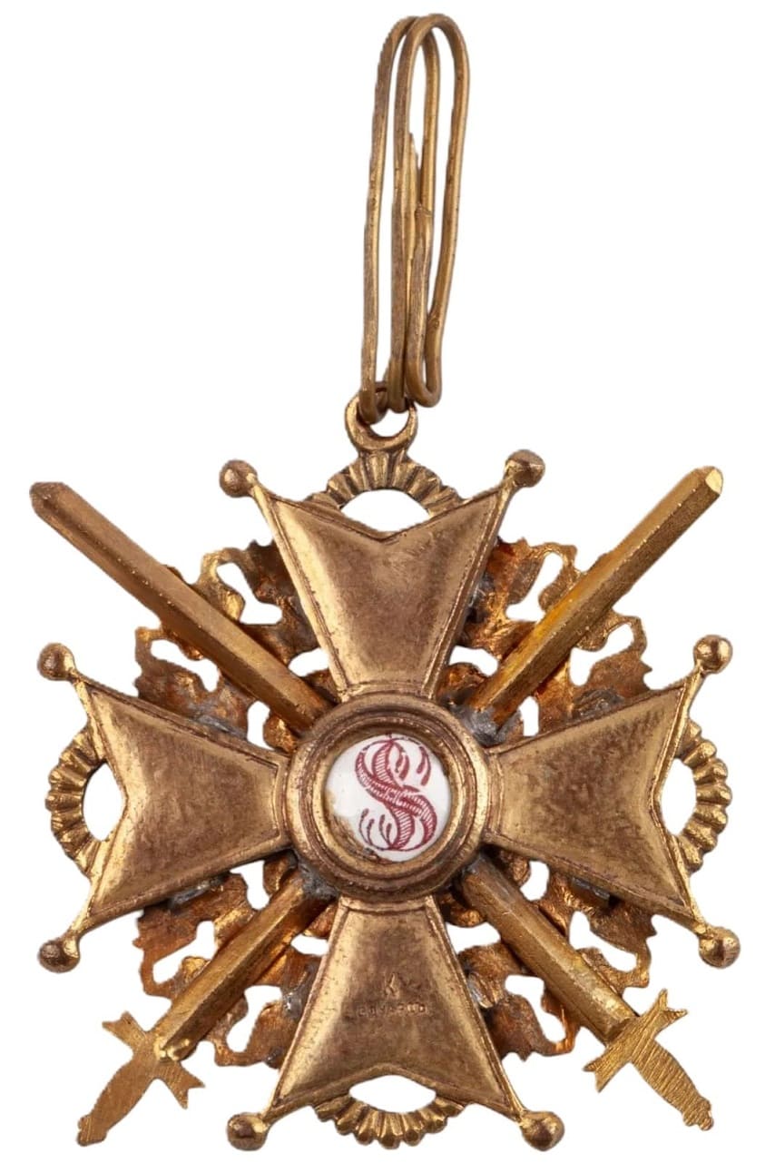 Знак ордена  Св. Станислава 2 ст.  с мечами Эдуард.jpg