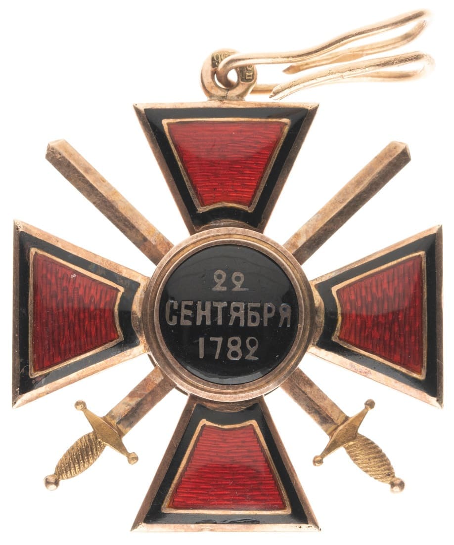 Знак  ордена Св. Владимира 4-й степени c мечами ПС.jpg