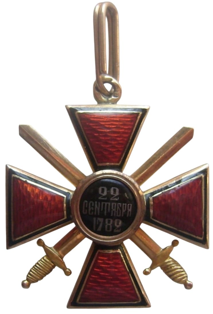 Знак ордена Св. Владимира 4-й  степени c  мечами ПС.jpg