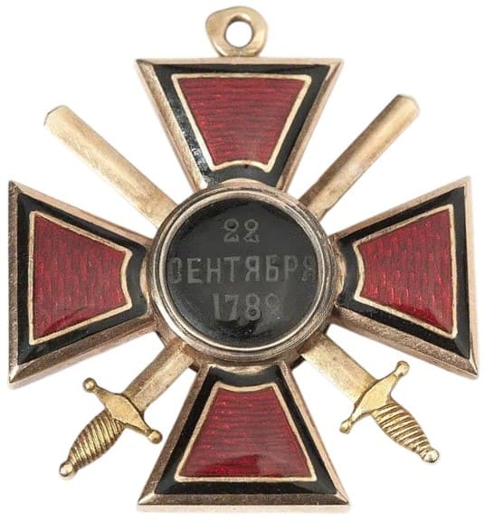 Знак ордена Св. Владимира 4-й  степени c  мечами ПС.jpg